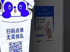 -茶百道(沃格时尚街店)