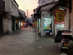 -葑门横街