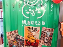 -沙田广场