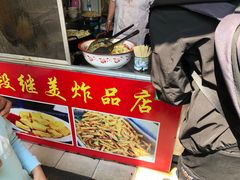 -段继美炸品店