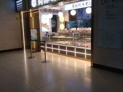 -尚酥坊·手工點心(七里庙店)