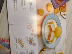 -满记甜品(金帝银泰城店)