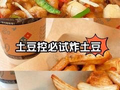-达美乐比萨(墨玉南路店)