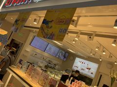 -好利来(奥林匹克购物广场店)