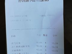 -好利来(高新枫叶广场店)
