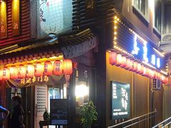 -鸟泉居酒屋·烧鸟·酒馆(百子湾店)