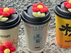 -莓超疯(百源店)