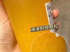 -茶百道(南通海门师山广场店)