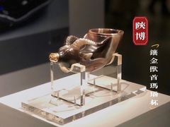 -陕西历史博物馆