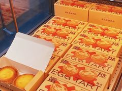 -好利来(上海虹桥新天地Lab主题店)