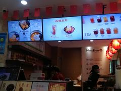 -鲜芋仙(宝地广场店)
