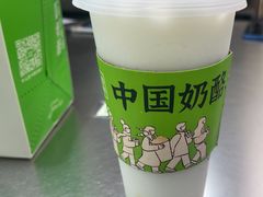 -宝珠奶酪(北京国瑞城购物中心店)