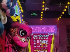 -大吉利·潮汕牛肉火锅(河西店)