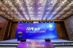 -金茂深圳JW万豪酒店·宴会厅