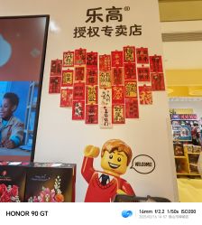 -乐高授权专卖店(岭南站NOVA店)