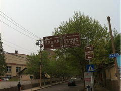 iphone_upload_pic-八大关景区