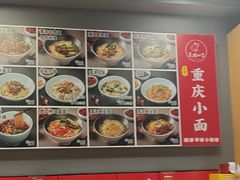 -美蛙四季(亦庄店)