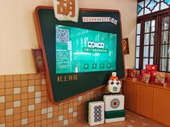-欢乐茶馆·木马谣剧场(南京小西湖店)