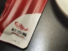 -辣尚瘾·烤鱼·新川菜(交大直营店)