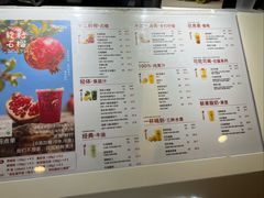 -Jazcu珍仕菓鲜榨果汁(西单大悦城店)