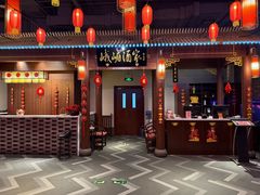 -峨嵋酒家 南北川菜 优选烤鸭(广渠路店)