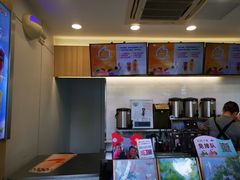 -CoCo都可(和畅堂店)