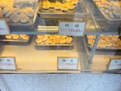 -矮子馅饼(大成路店)