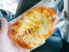香芋肉鬆-奕顺轩食品(神农路店)
