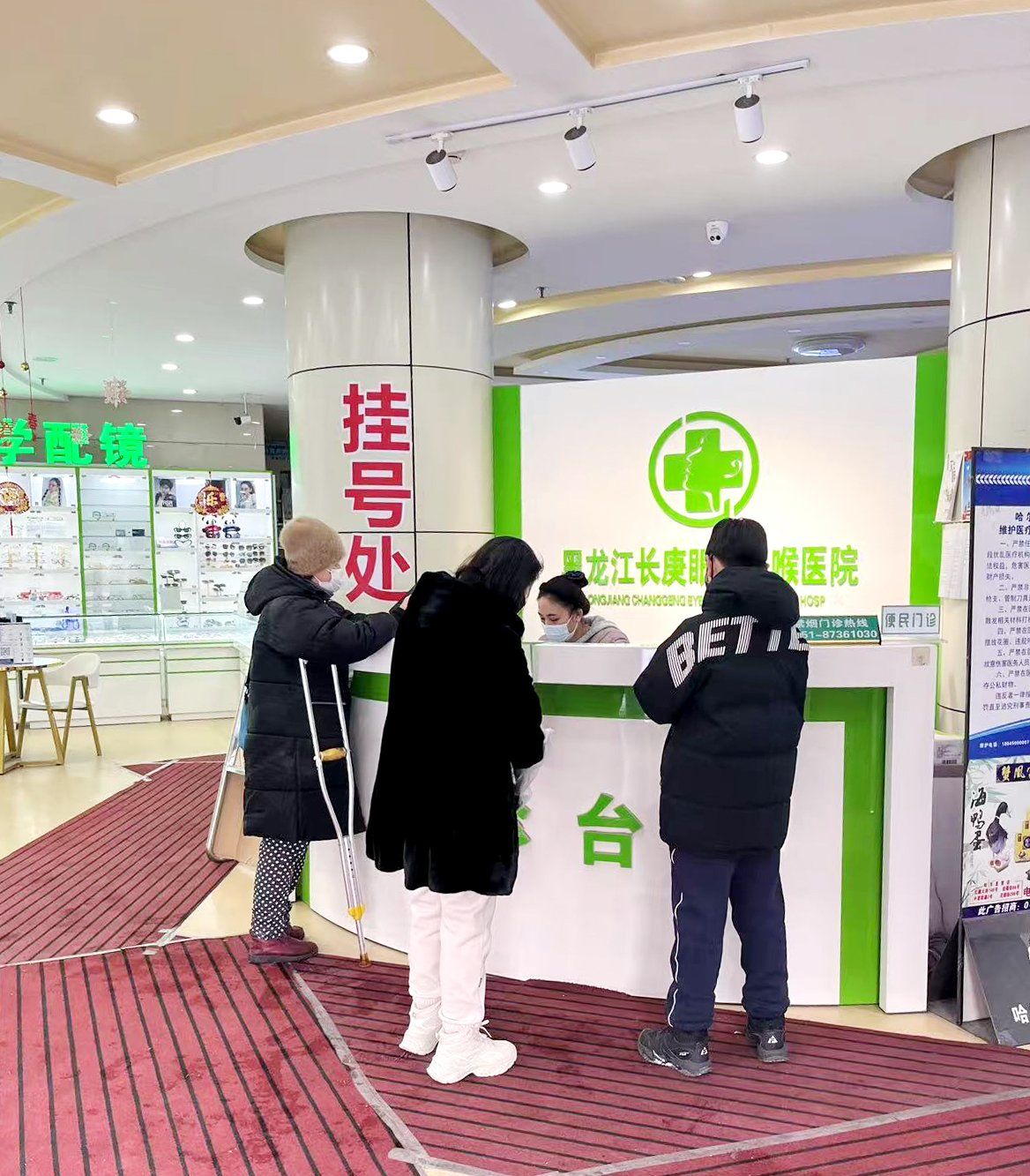 包含哈尔滨市神经精神医院（哈尔滨市心理卫生中心）黄牛陪诊挂号的词条