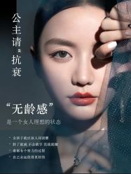 -悦瑢港湾科技美肤芳疗美容