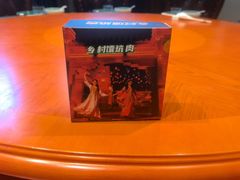 -乡村馕坑肉·烧烤·新疆菜·本地人更爱吃(阿勒泰首店)