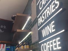 -BAKER&SPICE(国金中心商场店)