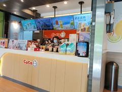 -CoCo都可(丁家庄店)