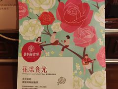 -嘉华鲜花饼(大理元帅府店)