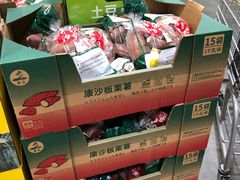 -山姆会员商店(西溪店)