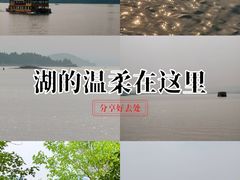 -万佛湖风景区