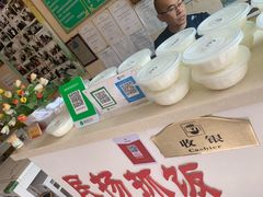 -民杨抓饭(柏香苑店)