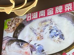 -陈大锅·岳阳鱼馆·地道岳阳菜(美食街店)