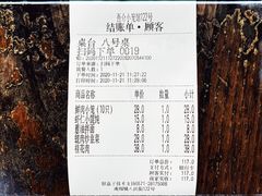 -吾介小籠館
