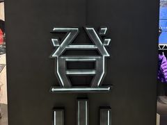 -开来欣悦购物广场