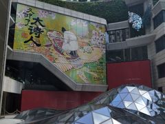 -上海K11购物艺术中心