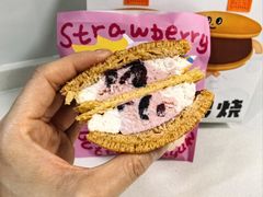 酥酥莓莓白脱冻啃烧-泽田本家·铜锣烧(美罗城店)