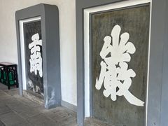 -岳麓书院