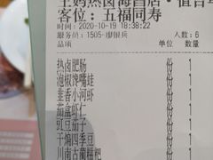 -王妈热卤·川味馆(海昌店)