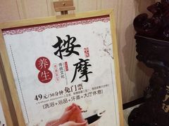 -青藤汗蒸时代会所
