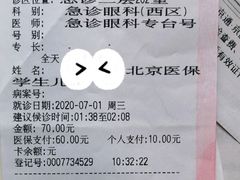 -首都医科大学附属北京同仁医院(西区)