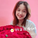 见好鲜花店 | 浪漫的邂逅