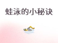 -汇乐游泳馆(莲花南路店)