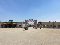 -镇北堡西部影城