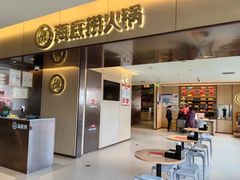 -海底捞火锅(逸仙路店)
